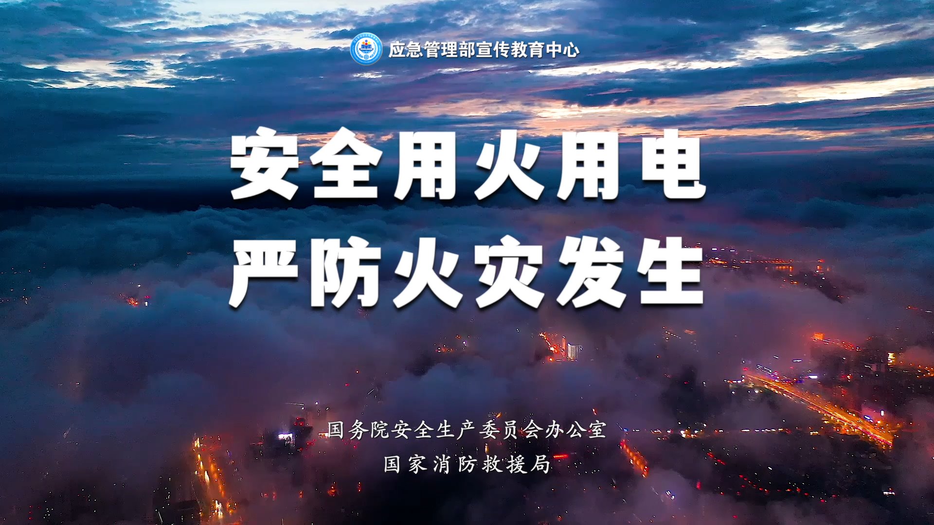 伟德betvlctor官网