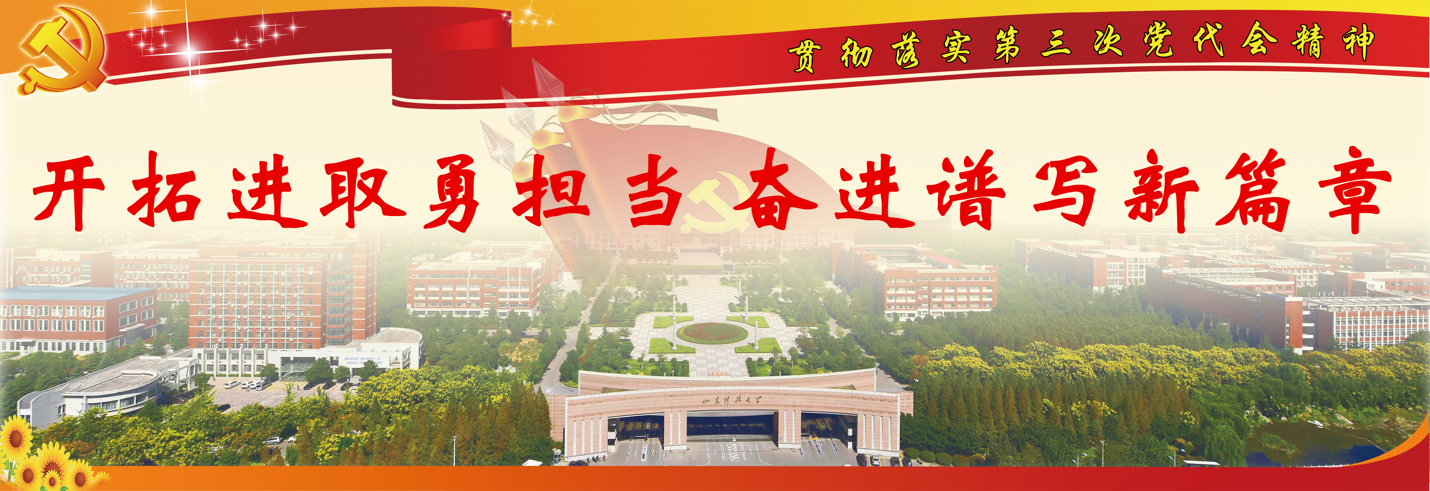 伟德betvlctor官网